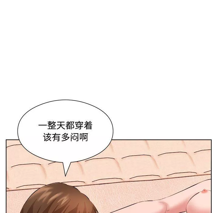 屋簷下的戀人第36話