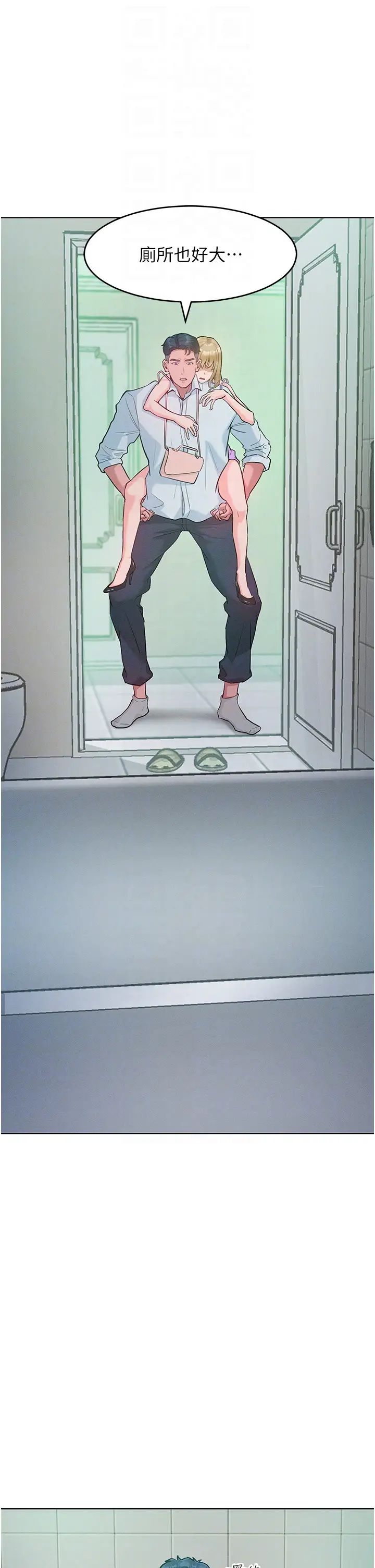 让傲慢女屈服的一百种方法第4话-熟度刚好的粉嫩处女鲍