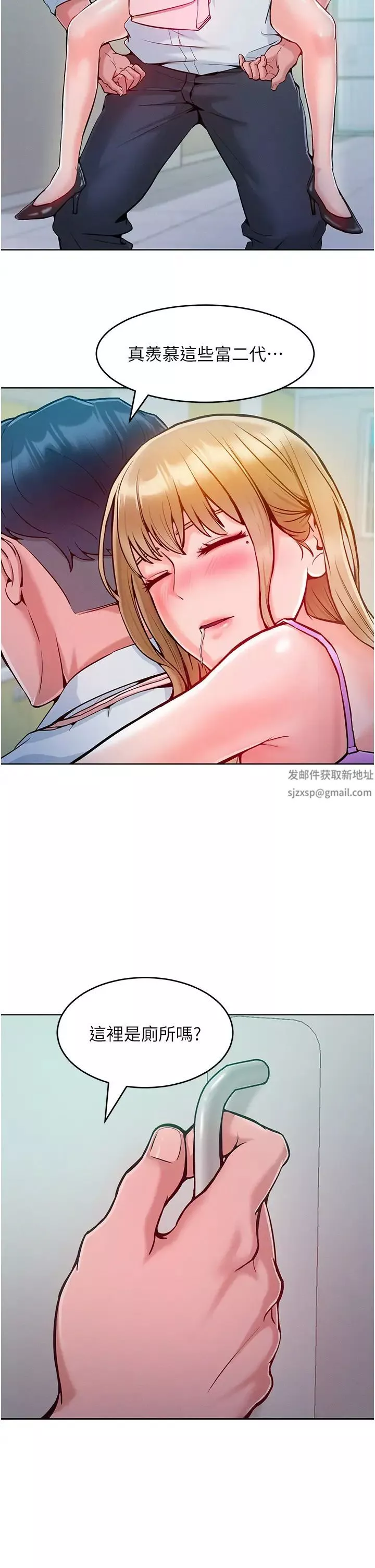 讓傲慢女屈服的一百種方法第4話-熟度剛好的粉嫩處女鮑