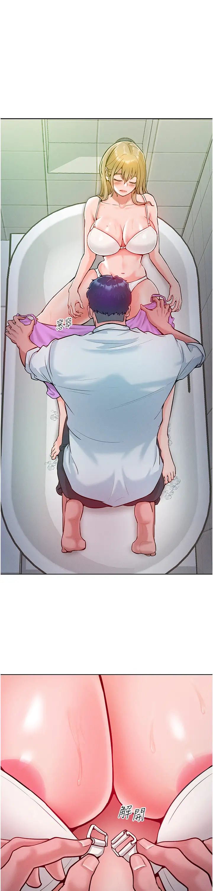 让傲慢女屈服的一百种方法第4话-熟度刚好的粉嫩处女鲍