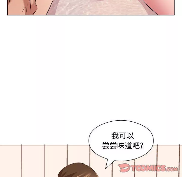 屋簷下的戀人第36話