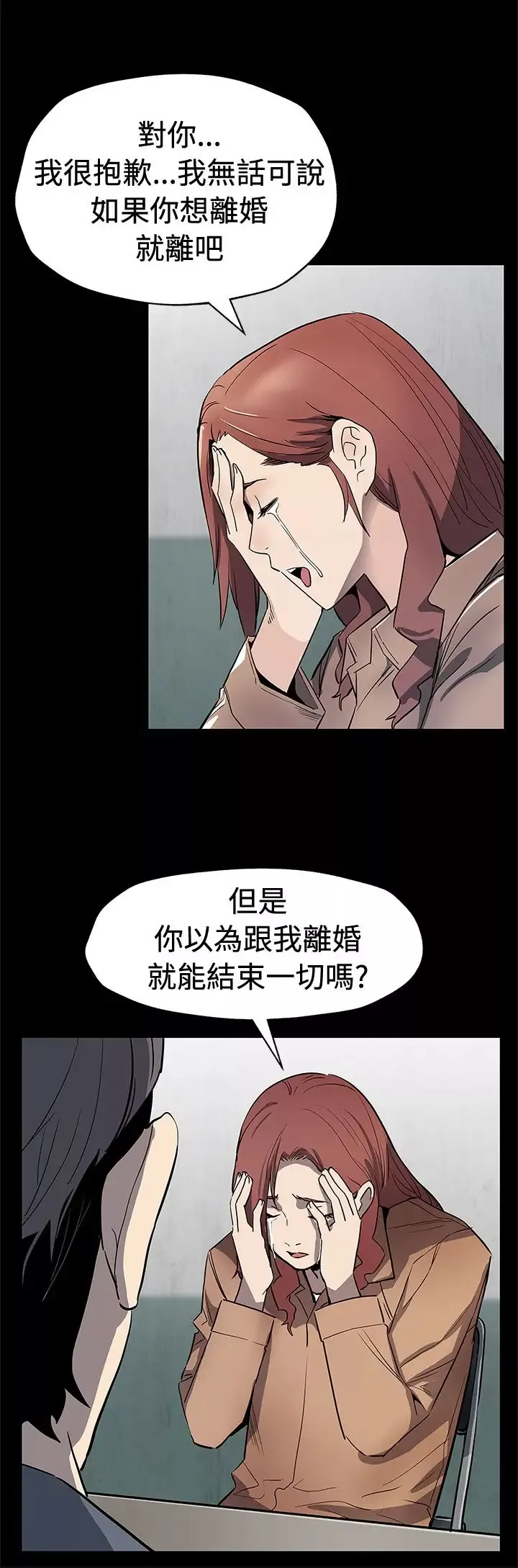 Momcafe第62话-低头的希宇爸爸