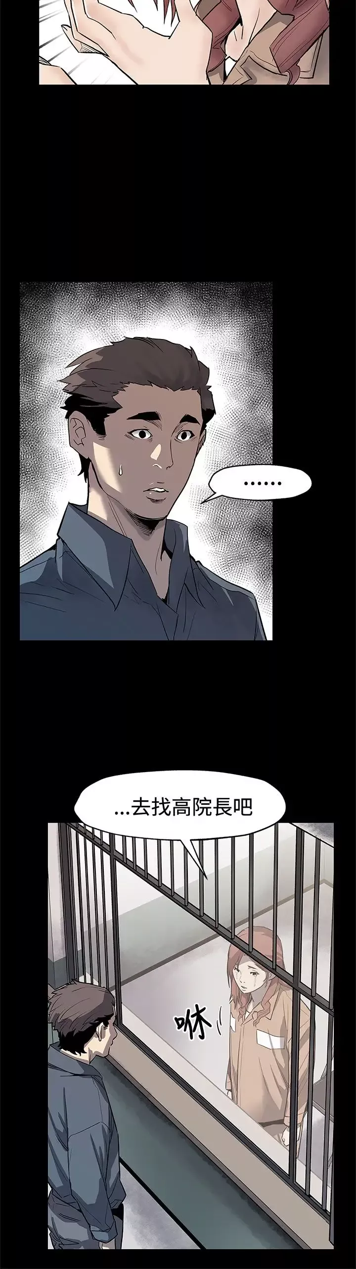 Momcafe第62话-低头的希宇爸爸