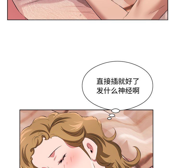 屋簷下的戀人第36話