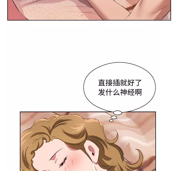 屋檐下的恋人-第36话 - 图片 47