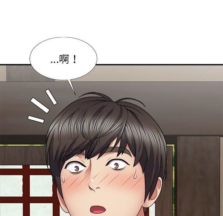 我体内的神君第21话