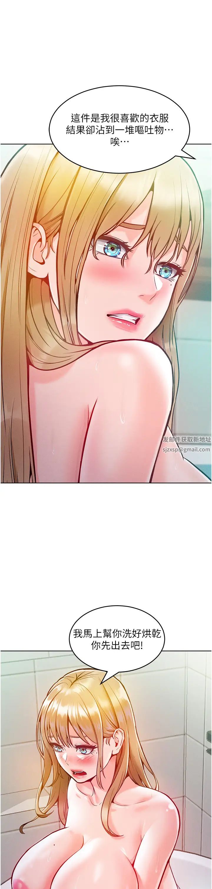 讓傲慢女屈服的一百種方法第4話-熟度剛好的粉嫩處女鮑