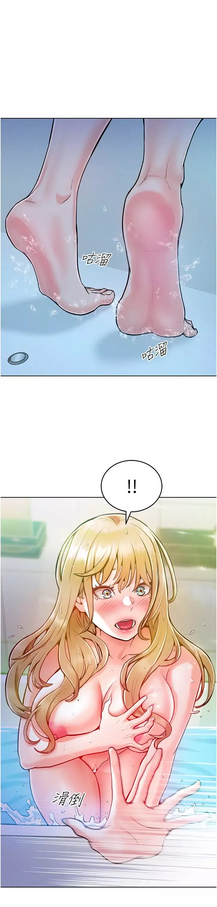 让傲慢女屈服的一百种方法-第4话-熟度刚好的粉嫩处女鲍 - 图片 38