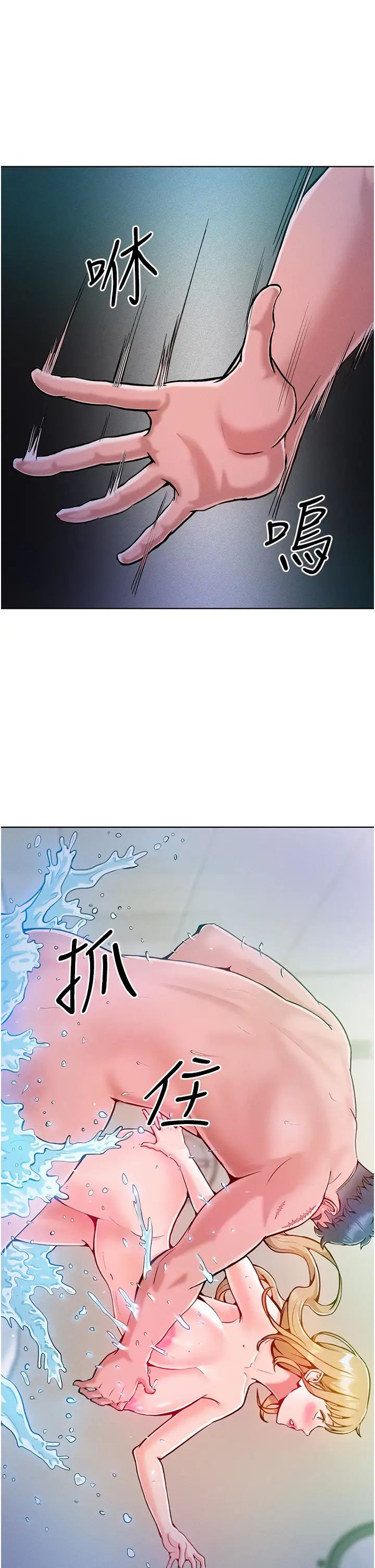 让傲慢女屈服的一百种方法第4话-熟度刚好的粉嫩处女鲍