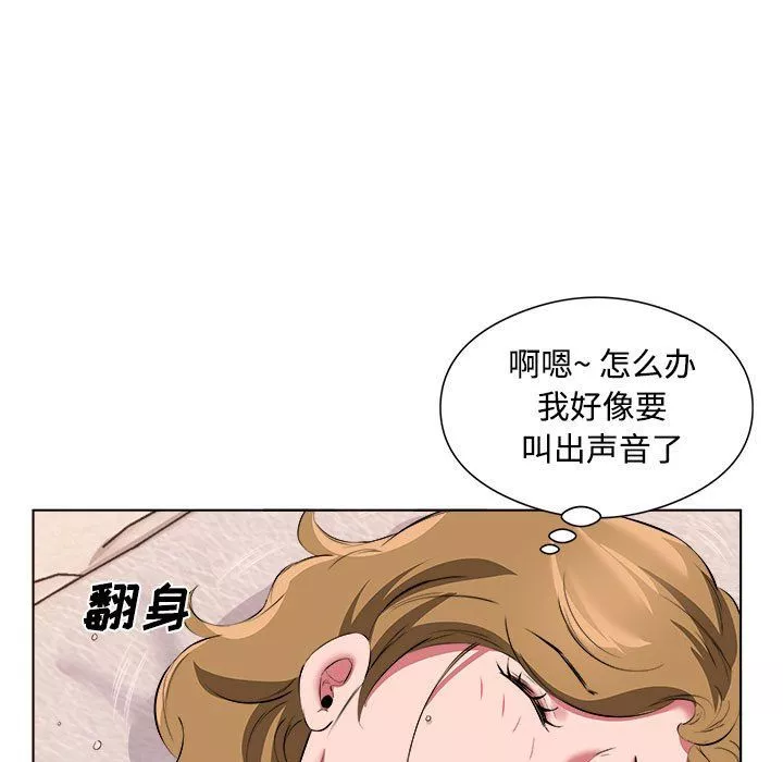 屋簷下的戀人第36話
