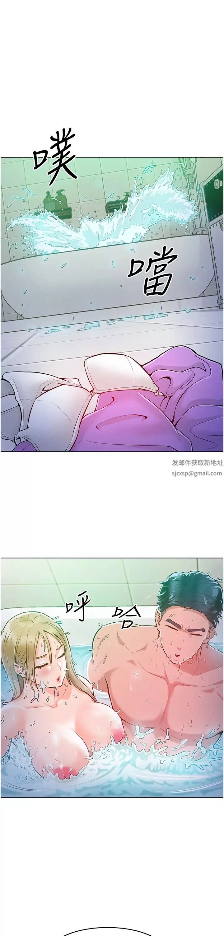 让傲慢女屈服的一百种方法-第4话-熟度刚好的粉嫩处女鲍 - 图片 41