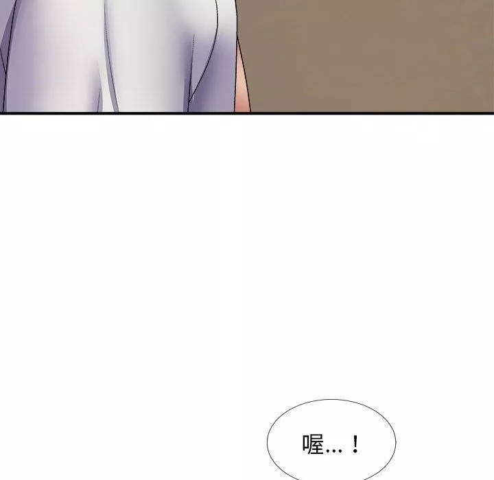 我体内的神君-第21话 - 图片 76