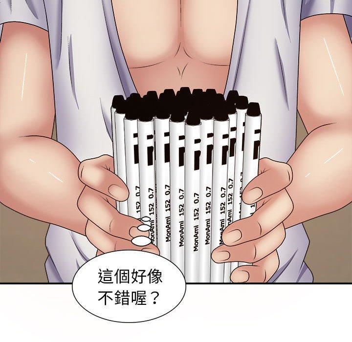 我体内的神君第21话