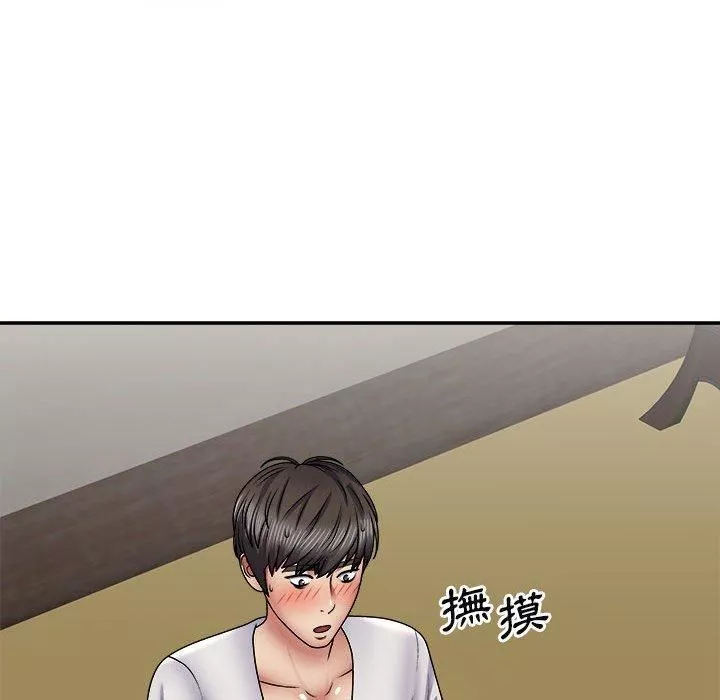 我体内的神君-第21话 - 图片 79