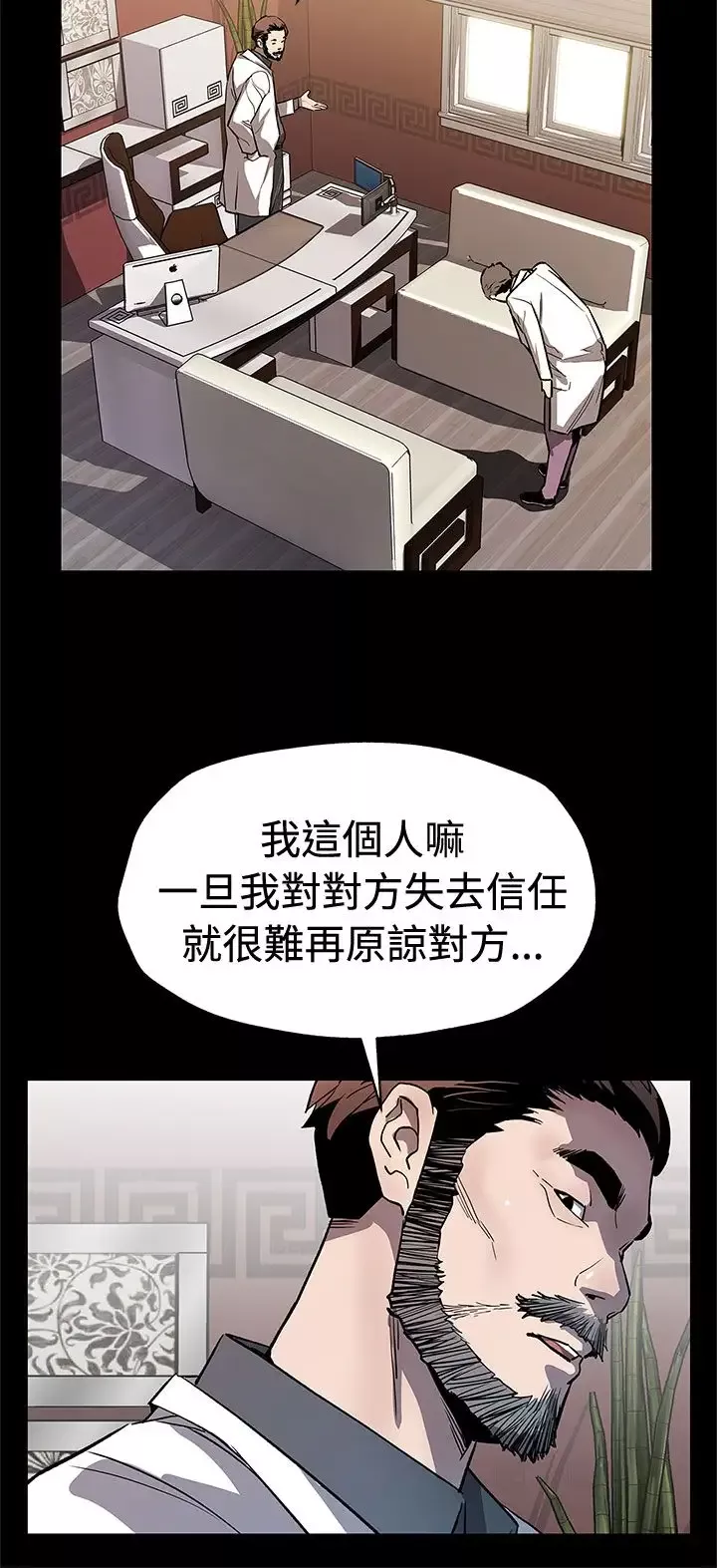 Momcafe-第62话-低头的希宇爸爸 - 图片 25