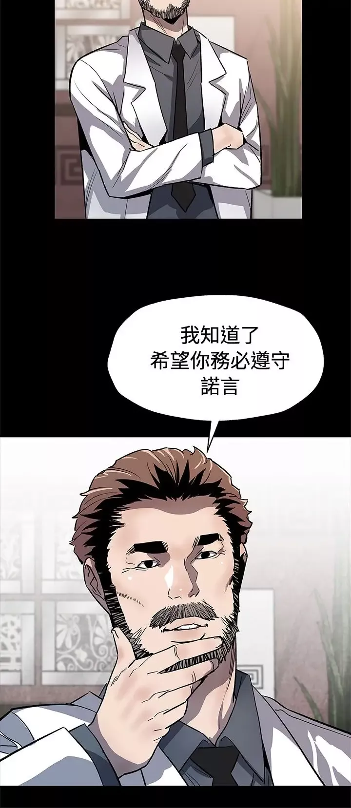 Momcafe第62话-低头的希宇爸爸