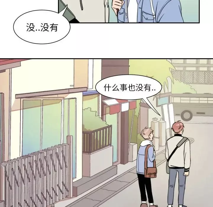 怦然心动-第4话 - 图片 6