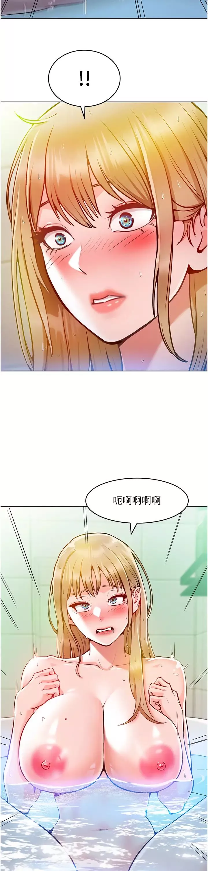 让傲慢女屈服的一百种方法-第4话-熟度刚好的粉嫩处女鲍 - 图片 50
