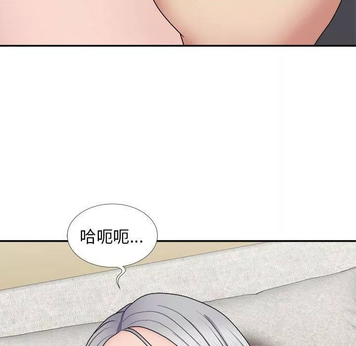 我体内的神君-第21话 - 图片 92