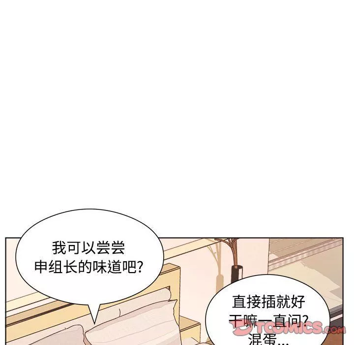 屋簷下的戀人第36話