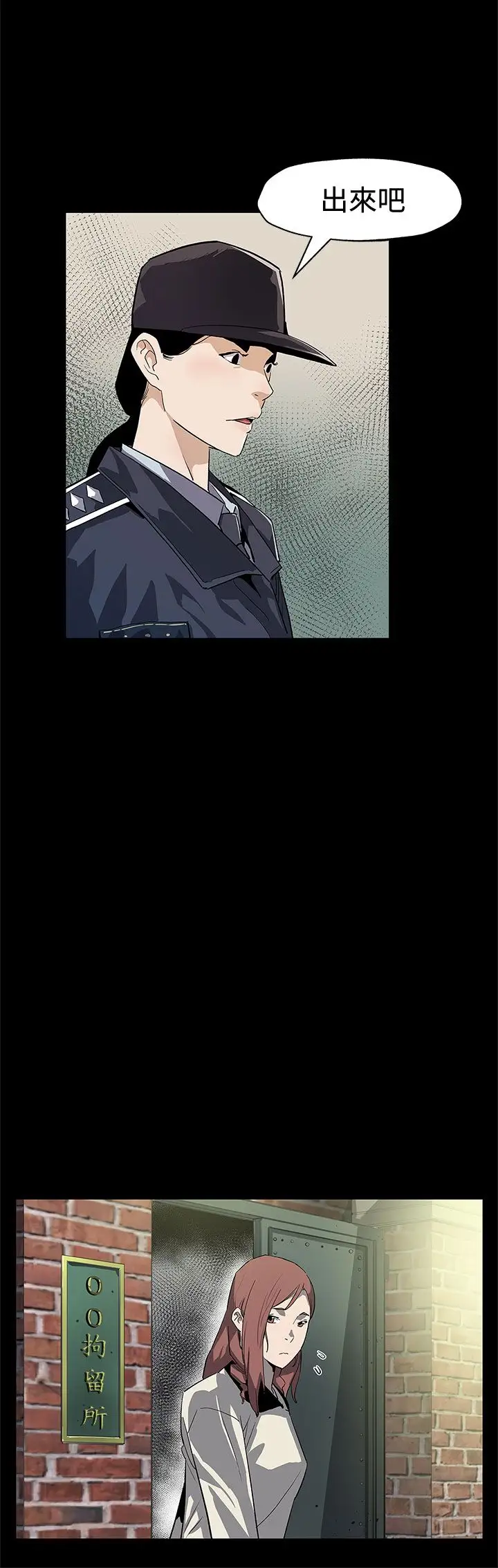 Momcafe第63话-两人的代价