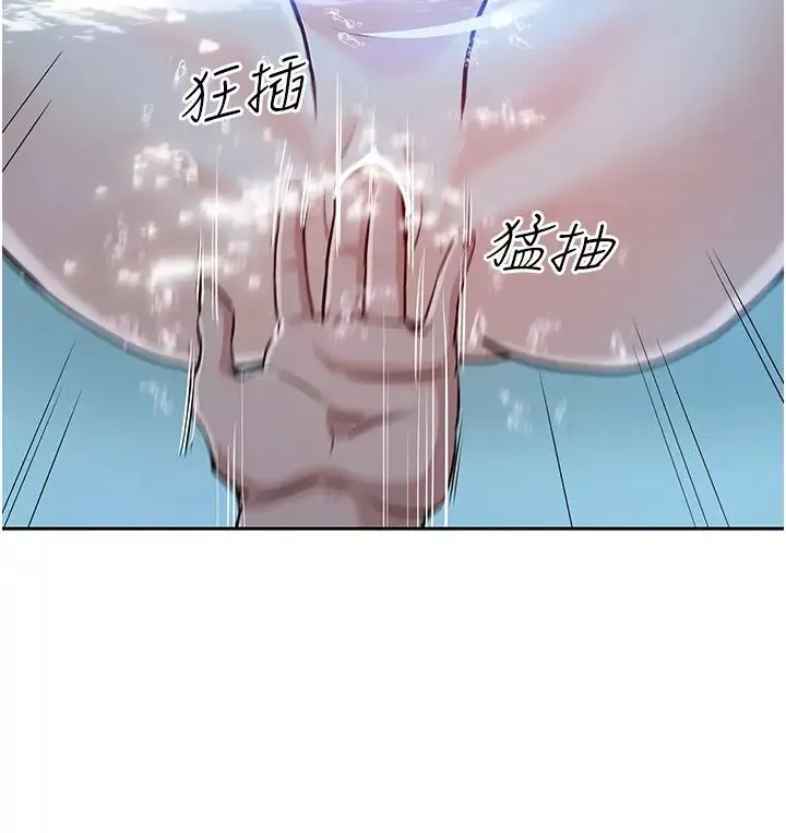让傲慢女屈服的一百种方法-第4话-熟度刚好的粉嫩处女鲍 - 图片 51