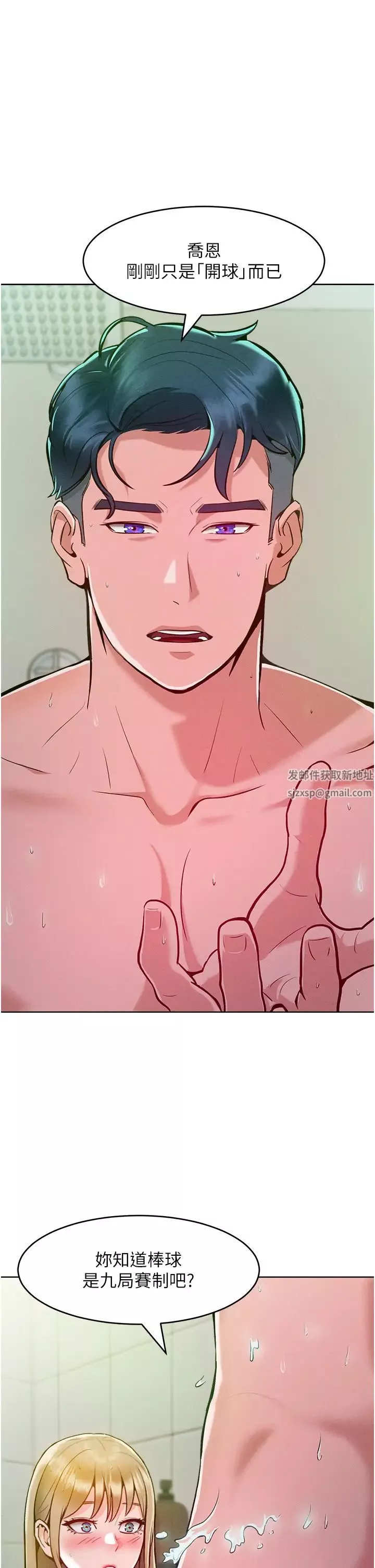 讓傲慢女屈服的一百種方法第4話-熟度剛好的粉嫩處女鮑