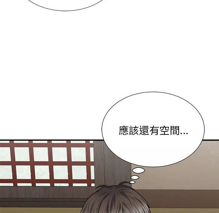我体内的神君-第21话 - 图片 97