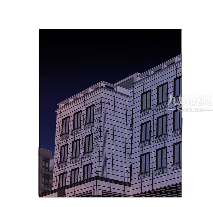 屋簷下的戀人第36話