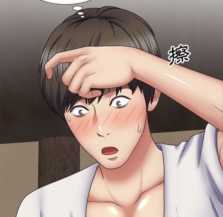 我体内的神君第21话