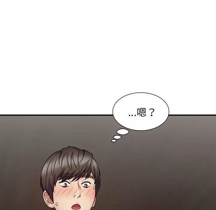 我体内的神君-第21话 - 图片 110