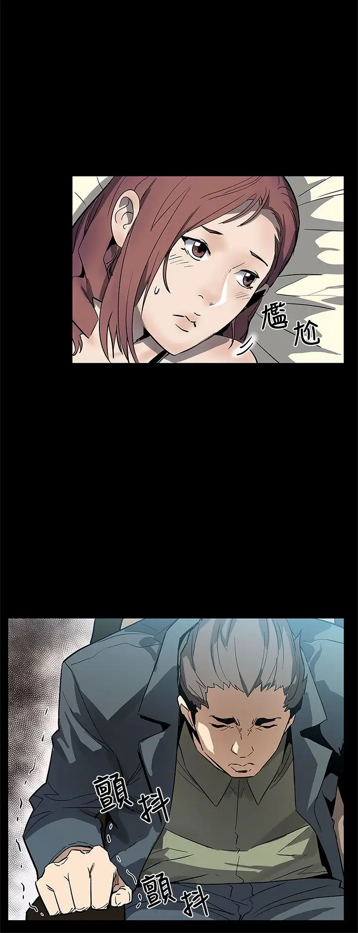 Momcafe第63话-两人的代价