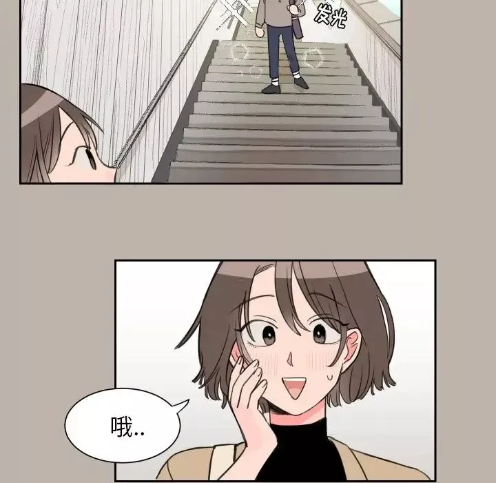 怦然心動第4话