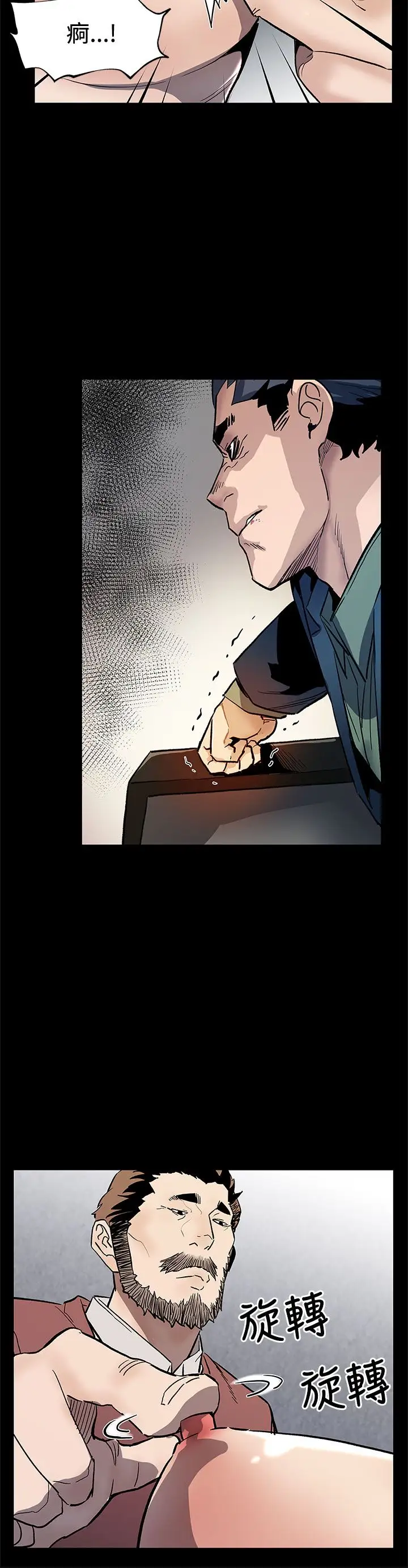 Momcafe第63话-两人的代价