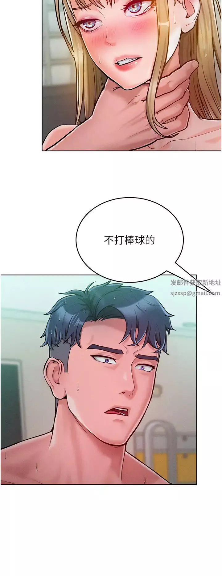 讓傲慢女屈服的一百種方法第5話-我該怎麼調教這婊子才好?