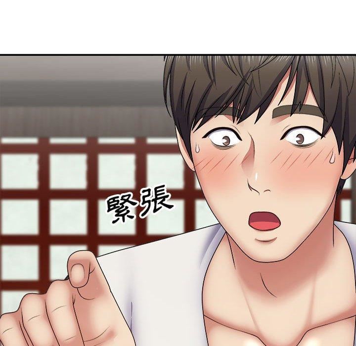 我体内的神君第21话