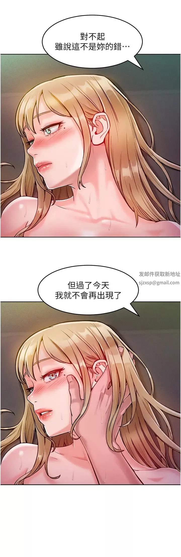 讓傲慢女屈服的一百種方法第5話-我該怎麼調教這婊子才好?