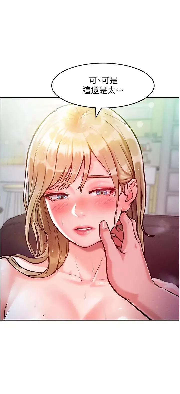 讓傲慢女屈服的一百種方法第5話-我該怎麼調教這婊子才好?