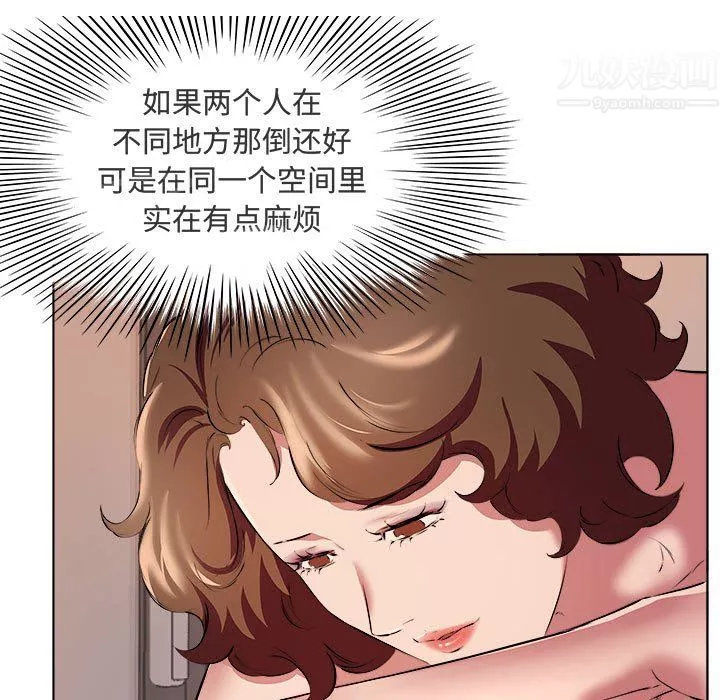 屋檐下的恋人-第37话 - 图片 13