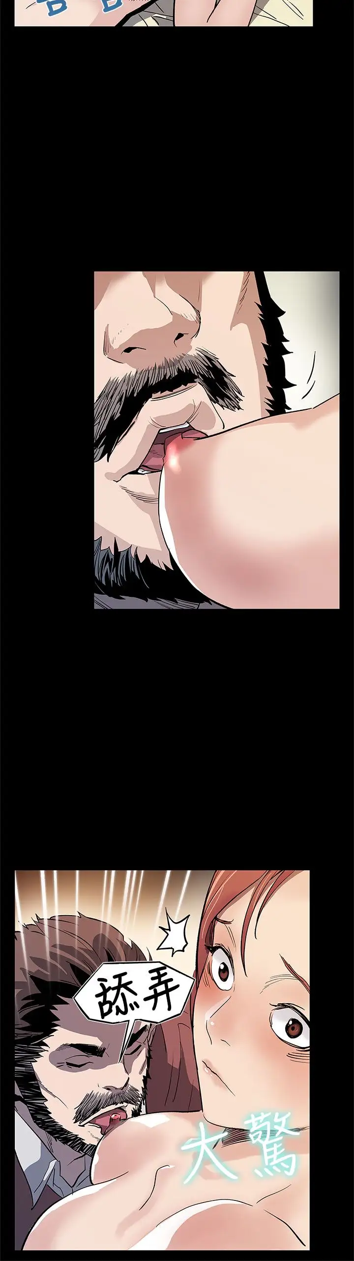 Momcafe第64话-有钱也买不到的东西