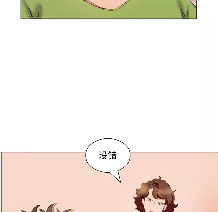 屋簷下的戀人第37話