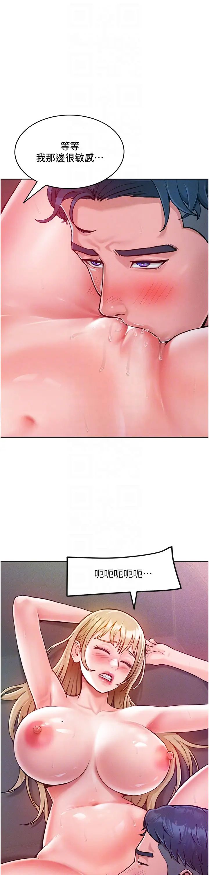 让傲慢女屈服的一百种方法第5话-我该怎么调教这婊子才好?