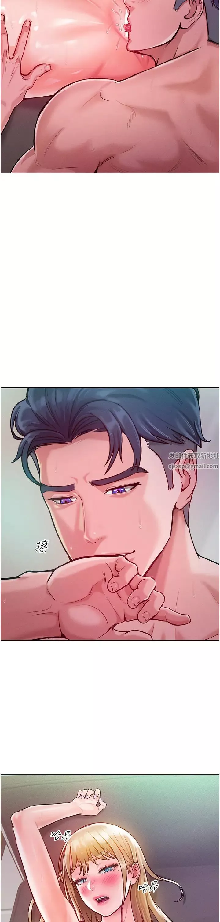 讓傲慢女屈服的一百種方法第5話-我該怎麼調教這婊子才好?