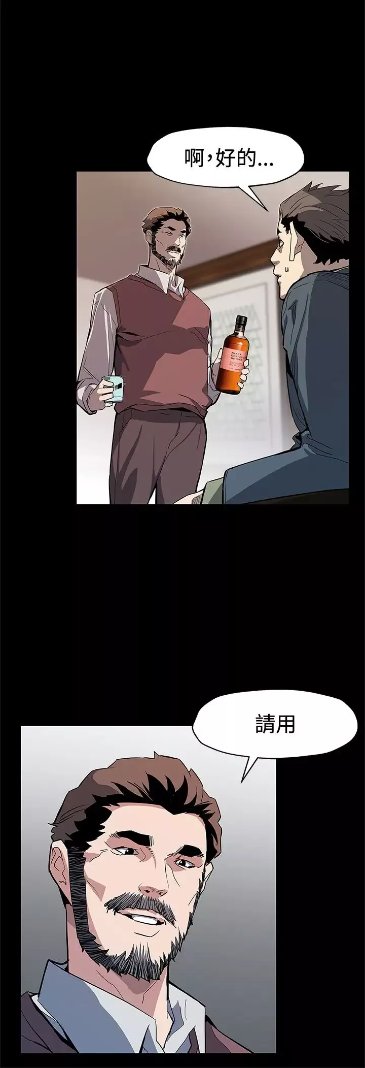 Momcafe-第64话-有钱也买不到的东西 - 图片 11