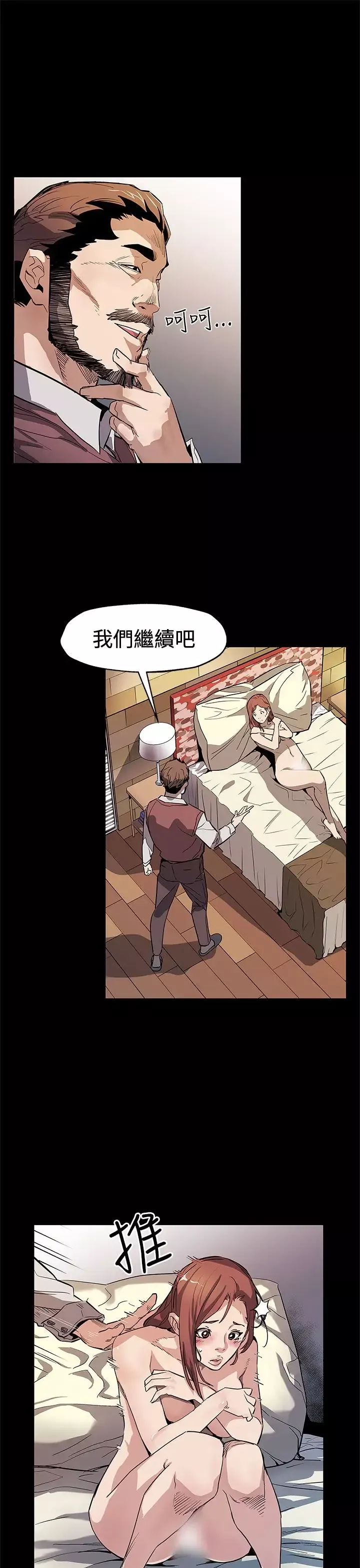 Momcafe第64话-有钱也买不到的东西