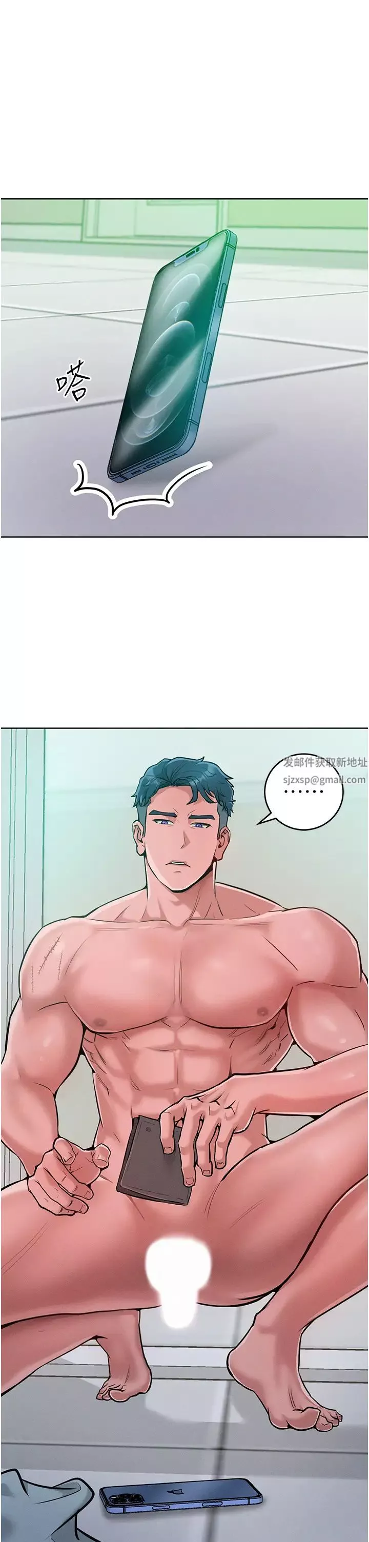 让傲慢女屈服的一百种方法-第5话-我该怎么调教这婊子才好? - 图片 42