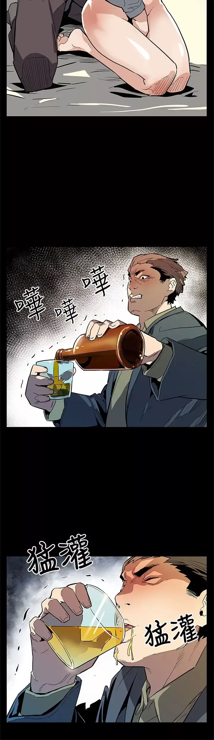 Momcafe-第64话-有钱也买不到的东西 - 图片 17