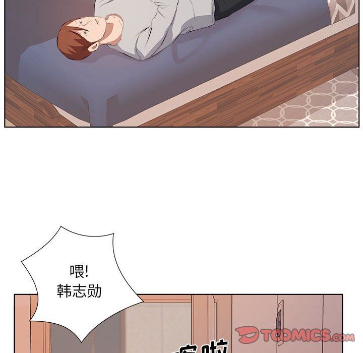 屋檐下的恋人第37话