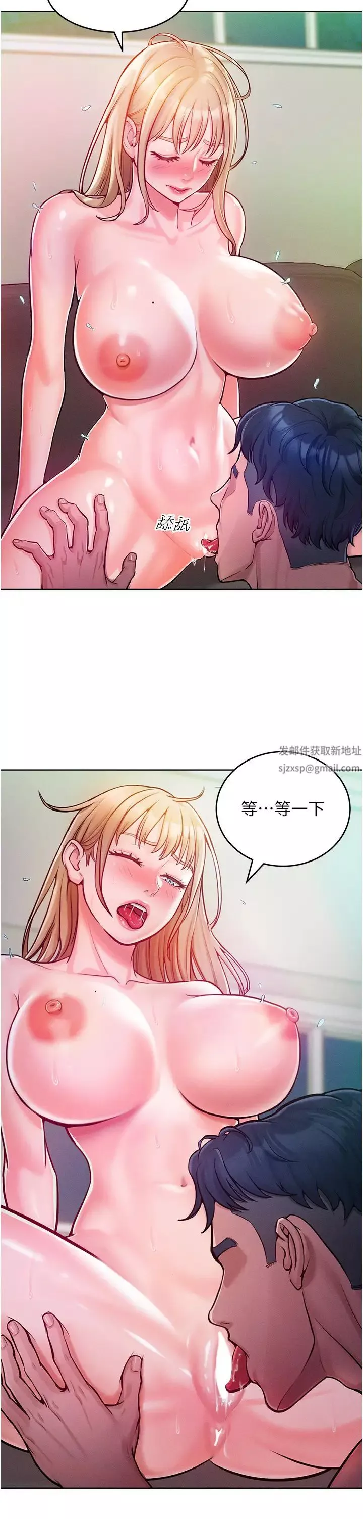 讓傲慢女屈服的一百種方法第6話-朝妖豔賤貨揮棒出擊