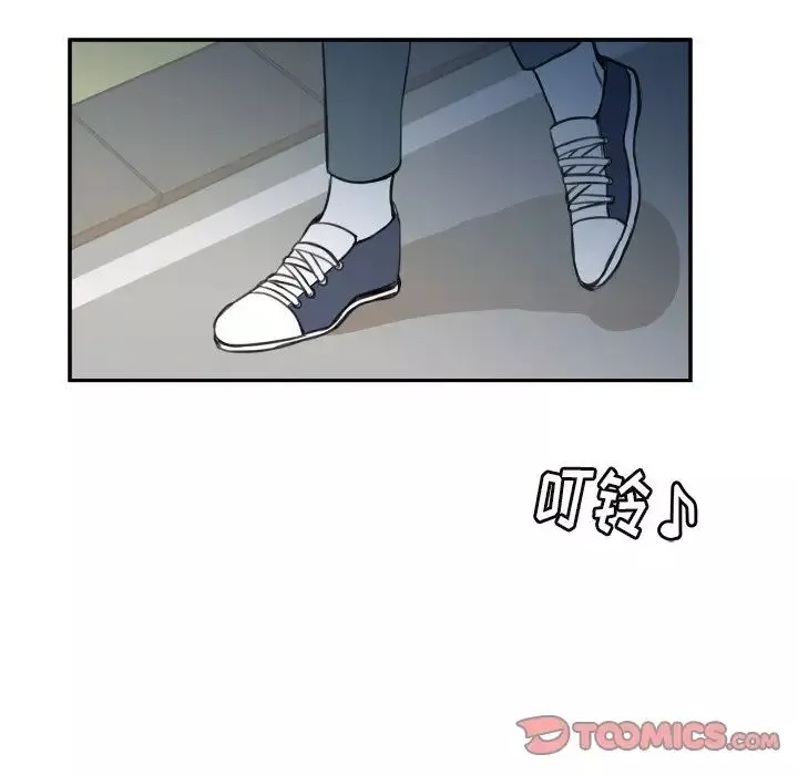 怦然心動第5话